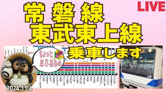 満淫電車 調書1 「巨乳エリートol、出発淫行」