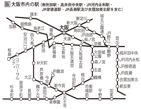 東大阪暮らしvol.13「高井田」｜東大阪で不動産の売却、購入の相談は潮住建へ