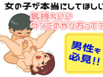 手コキのやり方って？彼を射精させるエッチな手コキテク・種類をイラストで紹介！