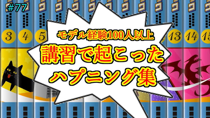 メンズエステの講習を受けたほうがいい理由とは？受けるべき理由を4つ紹介！ - エステラブワークマガジン