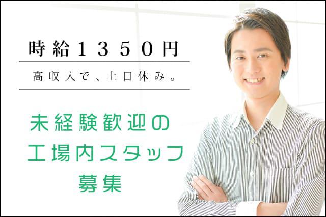 桑名市・配送エリア拡大】”委託ドライバースタッフ”募集！【軽い荷物がほとんど！未経験から高収入!!  ドライバーのおしごと！】「稼ぎたい方」大歓迎！頑張った分はそのまま収入に！|おしごと発見T-SITE