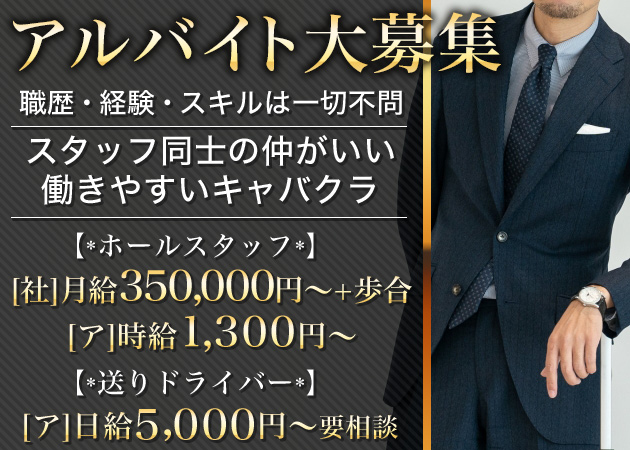 2024年新着】【千葉県】デリヘルドライバー・風俗送迎ドライバーの男性高収入求人情報 - 野郎WORK（ヤローワーク）