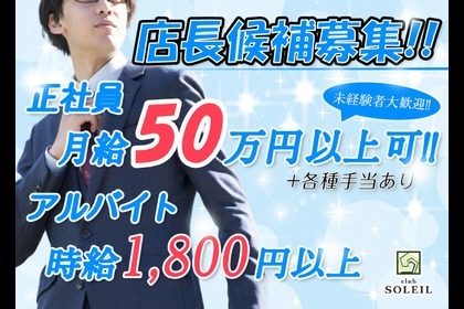 愛知県安城市｜アルミ製品/バリ取り/組付け/組立/検査/運搬/機械オペレーターの派遣社員・転職の求人募集情報 (honsya-1079) – 