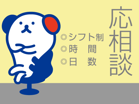 愛媛）今治市高橋甲でつきまとい １０月１６日夕方（日本不審者情報センター）｜ｄメニューニュース（NTTドコモ）