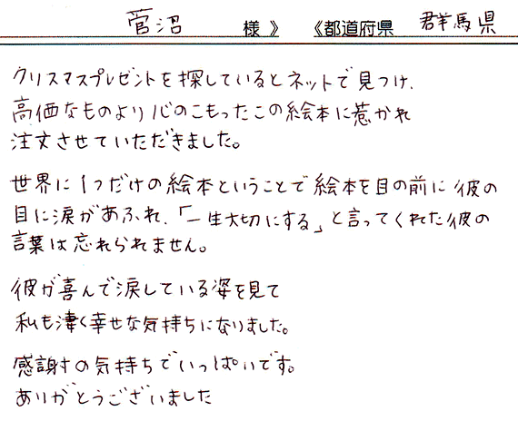 好きすぎて泣くのはなぜ？依存してる？涙が出る心理や対処法をカウンセラーが解説｜結婚相談所なら【ゼクシィ縁結びエージェント】