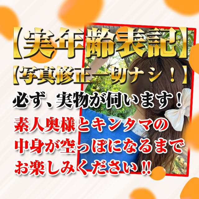 本気のメルマガ配信！毎日お得にご案内中！ 2024/1/20 13:34｜Hip'ｓ取手店（取手/デリヘル）