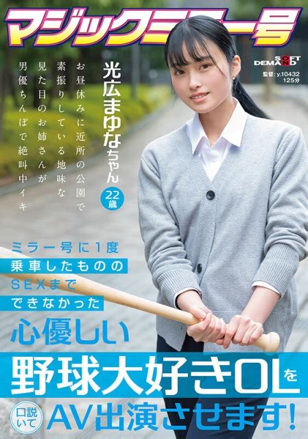 楽天ブックス: ケガのお見舞いに巨乳の女友達が来てくれた！骨折して動けないボクの体を拭いてくれるたび、おっぱいがプルンプルン。オナニーできない禁欲チ○ポは即ボッキ！それに気付いた女の子も興奮しちゃったのだろうか？動けないボクの上にまたがり腰を振り始め  