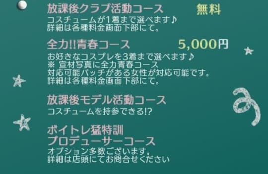 新潟県のセックスできるお祭りまとめ お持ち帰りテクから青姦体験談 |