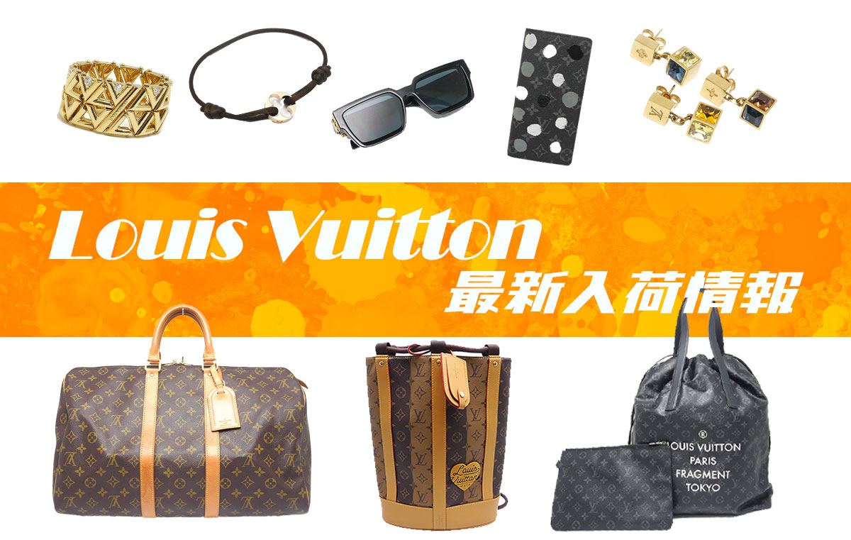 LOUIS VUITTON - ルイヴィトン ミリオネア