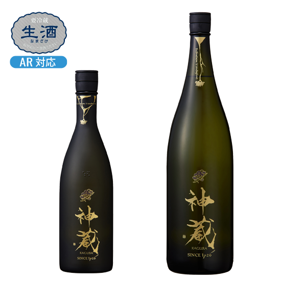 松井酒造】純米 神蔵KAGURA 無濾過・無加水・生酒（クリア）300ml