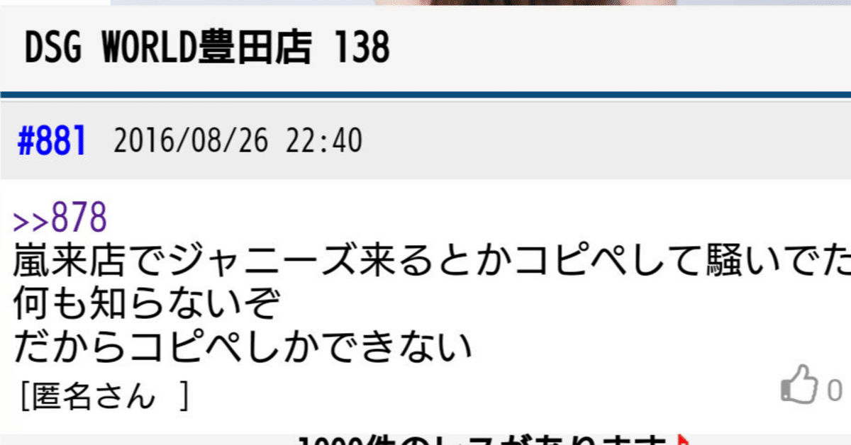 マルハン富山の2円スロット最高！｜生活保護受給者（クァトロブーム富山田中店常連客）