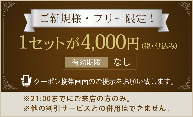 難波の熟女風俗人気ランキングTOP5【毎週更新】｜風俗じゃぱん