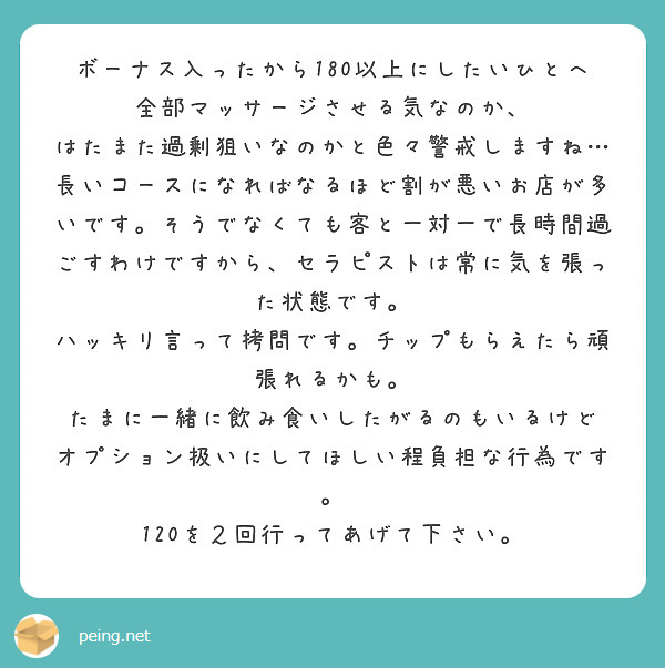 マッサージ・リラクゼーションサロン・タイ古式マッサージ セラピストさん名刺 massage-SM-001のデザイン｜名刺 (デザイン