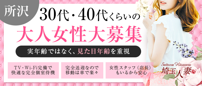 40代のアラフォー風俗嬢でも稼げるの？風俗で高収入の求人を見つけるコツ