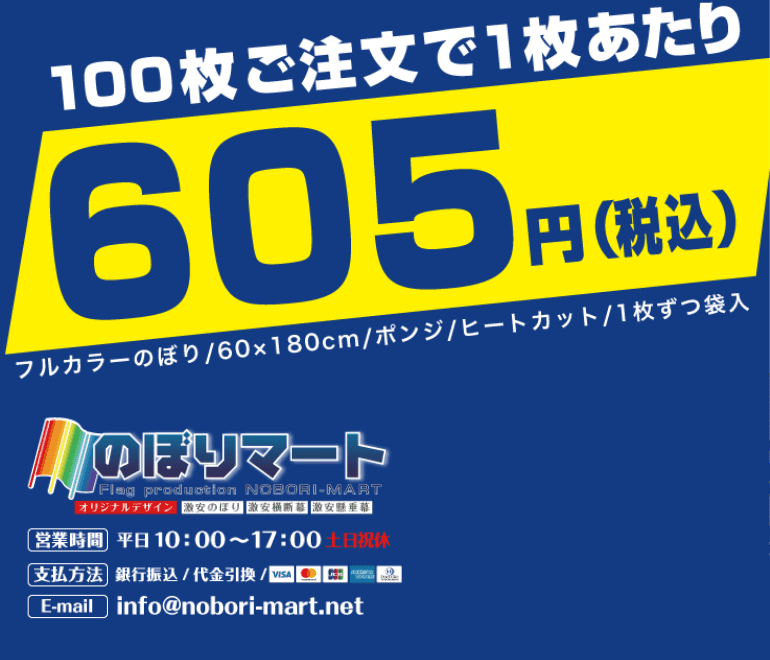 ノマド市 | ＼12月14日(土) ノマド市収穫祭・出店者自己紹介／ 【屋号/HAND】