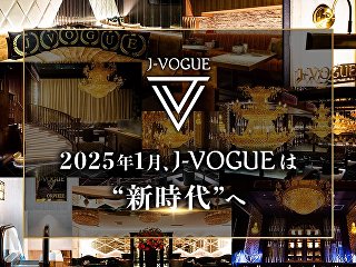 銀座のおすすめ高級キャバクラ16選🥂！接待や特別な夜に最適な店舗をご紹介！ | キャバナビ関東