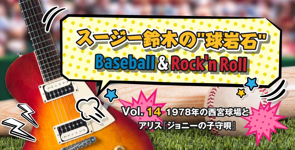 鈴木砂羽「アリスとさわにゃんこに会いに来て」、広瀬アリスと舞台アピール - エンタメ - ニュース