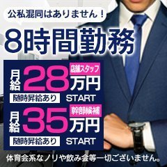 西川口ビデオdeはんど（西川口/ヘルス）