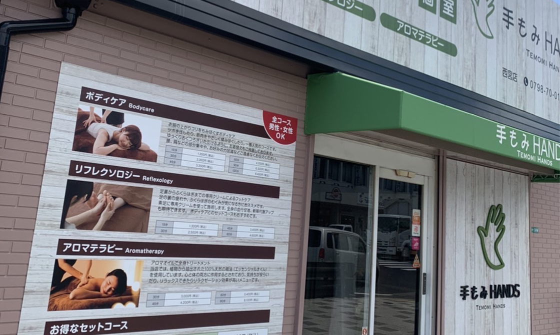 阪神 にしのみや 阪神百貨店 クチコミ・アクセス・営業時間｜西宮・芦屋【フォートラベル】