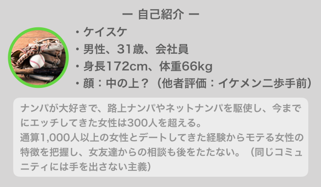 ナンパされやすい女性の4つの特徴！ナンパ師に狙われるタイプとは？