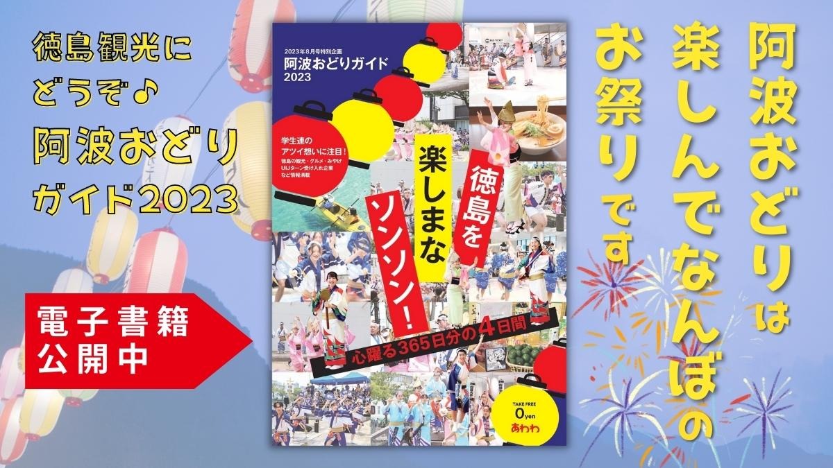 ひの木（板野郡松茂町/居酒屋・バー・スナック）の電話番号・住所・地図｜マピオン電話帳