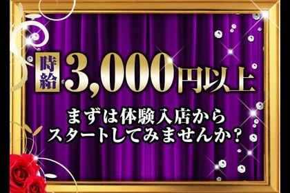 名古屋・栄・錦のキャバクラ人気店56選！おすすめ夜遊び情報