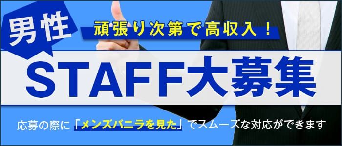 最新版】岸和田の人気風俗ランキング｜駅ちか！人気ランキング