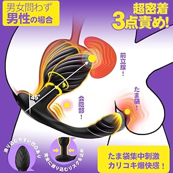 浣腸器 アナル洗浄 アナル 浣腸