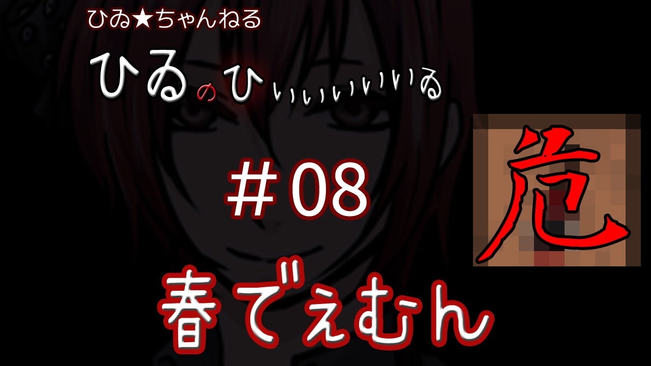 えむしとえむふじん | 「なんでこのおでこ伝わらへんの！？」って言った日本人は 過去何人くらいいたんやろ？って思いながらえむおの話を聞いた 