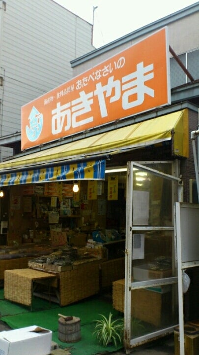 口コミ一覧 : チヅおばさん 加古川店 -