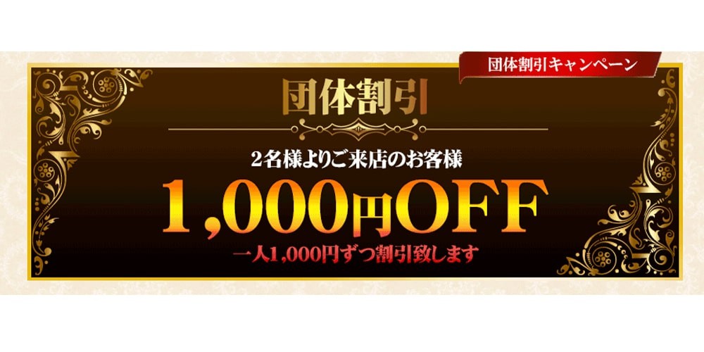 八王子メンズエステ【2024年最新 お勧めランキング☆TOP8】| DDTALK