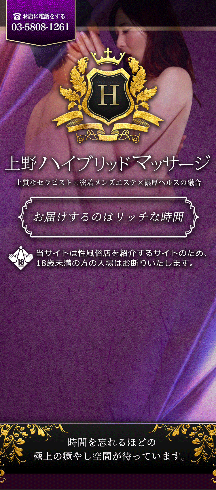 仙台メンズエステ】69でヌルヌルお尻を顔面密着ｗ綺麗系セラピのソフトHJでまったり発射！【12月出勤予定あり】 – メンエス怪獣のメンズエステ中毒ブログ