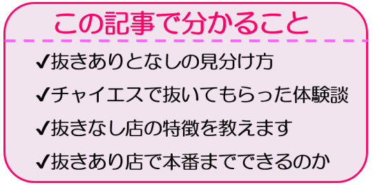 癒しのマッサージ（抜きあり）/大学生/メンズエステ/マッサージ/素人/ハメ撮り/ローション/コスプレ