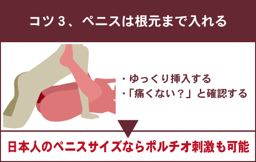 気持ちいい素股（すまた）のやり方・テクニック・コツ・種類！最高に上手になろう｜風俗求人・高収入バイト探しならキュリオス