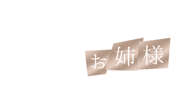 名古屋市港区のチャイエス・アジアンエステおすすめ店舗（6件） - メンエスバロメーター