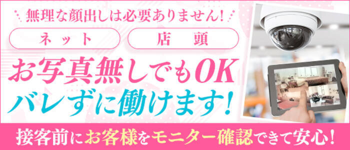 2024年最新】盛岡の風俗求人【稼ごう】で高収入アルバイト