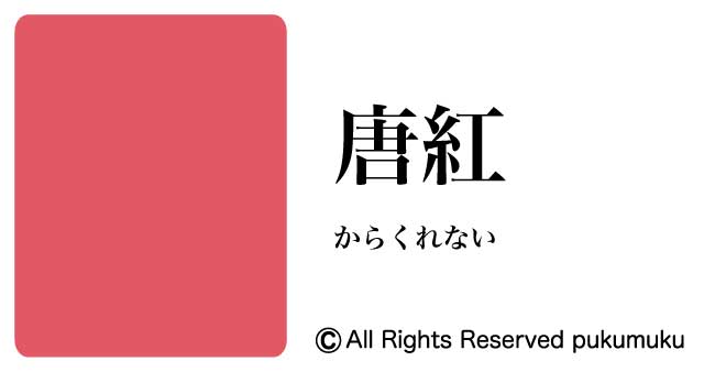 完熟みかん「紅くれない」5kg | 長崎県佐世保市 | ふるさと納税サイト「さとふる」