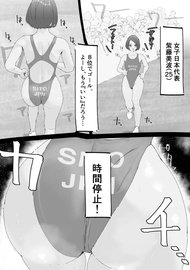 ド性豪な彼女の搾精＆10連続射精は流石に同情不可避www【エロ漫画:先輩が満足するまで帰れません:いせマグ】 : エロ漫画同人ログ