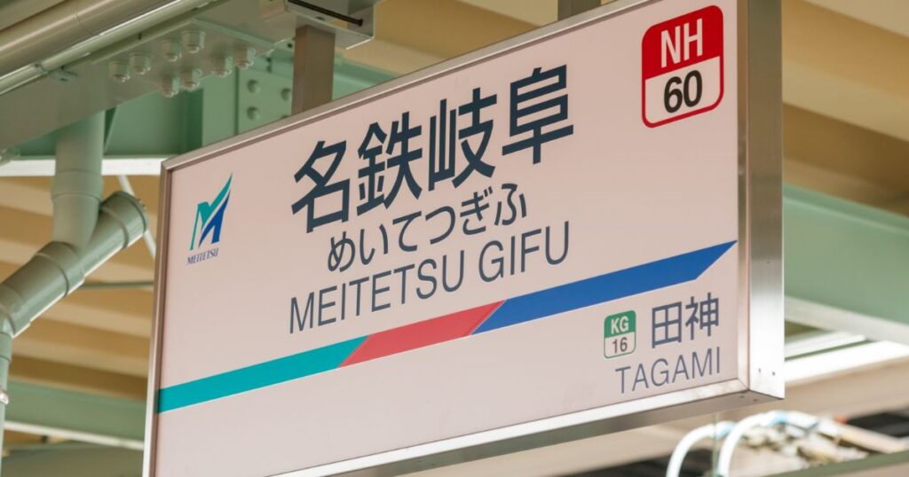 岐阜県羽島郡笠松町友楽町10の地図 住所一覧検索｜地図マピオン