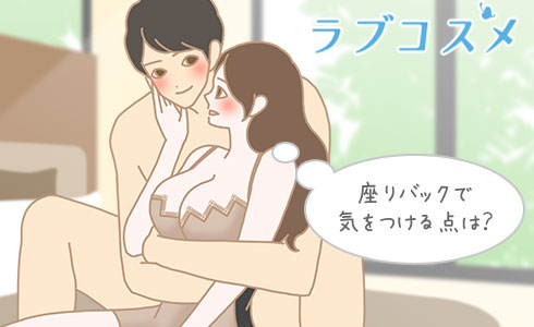 ソファでアラサーむちむちOLとSEX！デカ尻を鷲掴みしての対面座位が気持ち良過ぎた♪ねっとり乳首舐め手コキで爆発寸前wお返しに対面座位で攻撃するも背面騎乗位で敢えなく撃沈w【個人撮影】