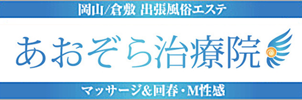 睾丸マッサージで勃起力向上！射精力改善！？風俗嬢のプラスワンテクニック☆ | 【30からの風俗アルバイト】ブログ