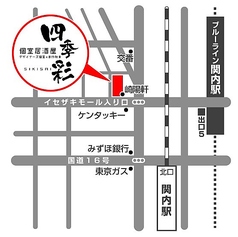 全席個室 大人の隠れ家居酒屋 四季彩 関内駅前店（関内・馬車道/居酒屋） -