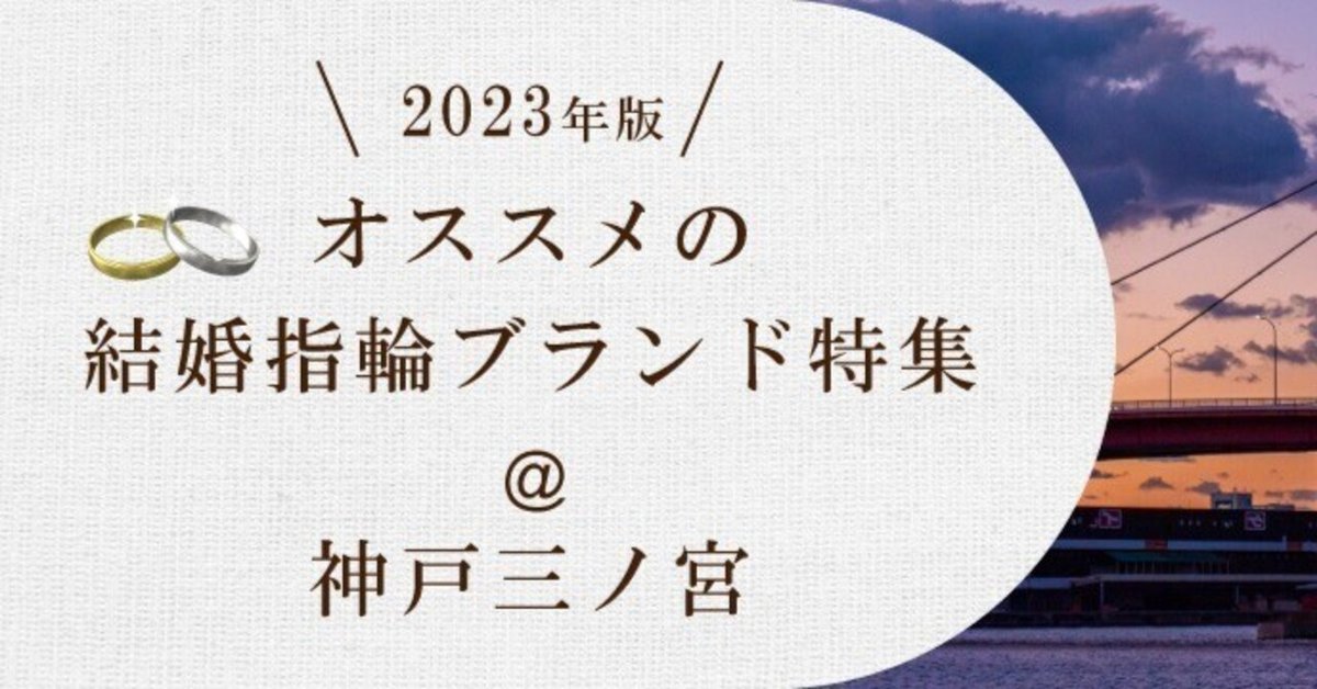 メリープ 三宮店(meleep)｜ホットペッパービューティー