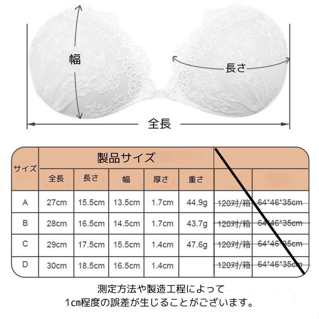 楽天市場】ニップノン☆レースタイプ新入荷！お手軽使い捨て♪男女兼用☆スポーツにもフォーマルにもコスプレにも【メール便OK】超便利！！ニプレスシール♪【RCP】【結婚式  衣装