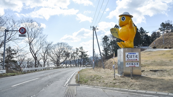 野田村の美味しさギュッと！「えぼしカレー」〔国民宿舎えぼし荘〕 - 野田村通信ブログ