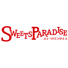 スイーツパラダイス SWEETS PARADISE 川崎店(川崎/カフェ・スイーツ)