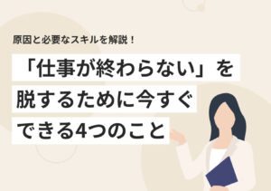 いますぐやる人になれる習慣100│宝島社の通販 宝島チャンネル