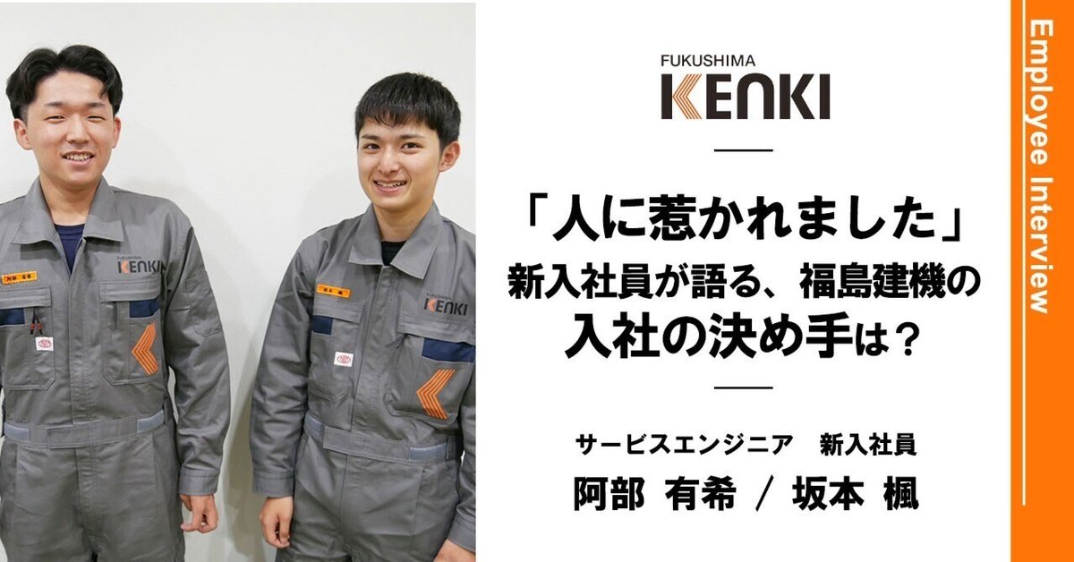 医学部5年生の小野 楓斗さん、坂本 一寛 准教授が、日本神経回路学会2024年日本神経回路学会優秀研究賞を受賞しました