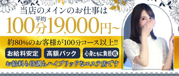 風俗体験レポ】新宿店 Nさん 40歳 | デジタルコンテンツのオープンマーケット