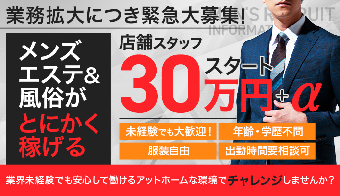 夏休み限定で稼げる五反田の短期風俗バイト特集！｜風俗求人【バニラ】で高収入バイト